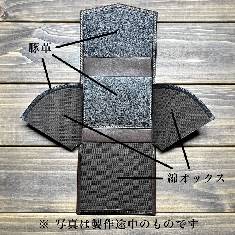 コンパクトウォレットD-CW02/バッカス/ブラウン | Don.Black.O