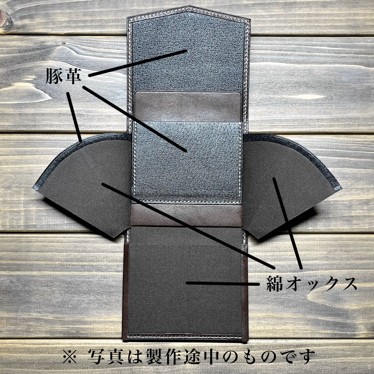 コンパクトウォレットD-CW02/バッカス/ブラウン | Don.Black.O