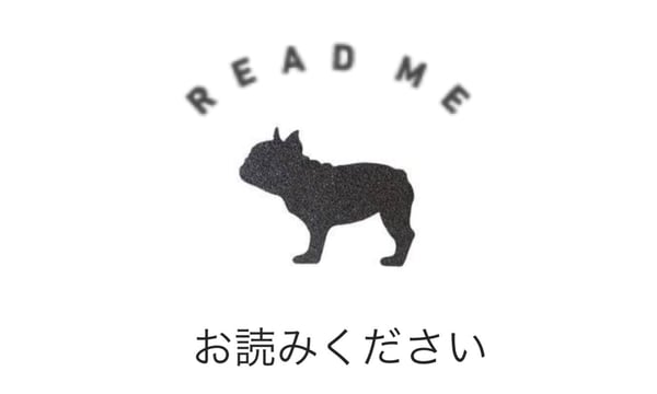 フレブル服＊こたこじ屋