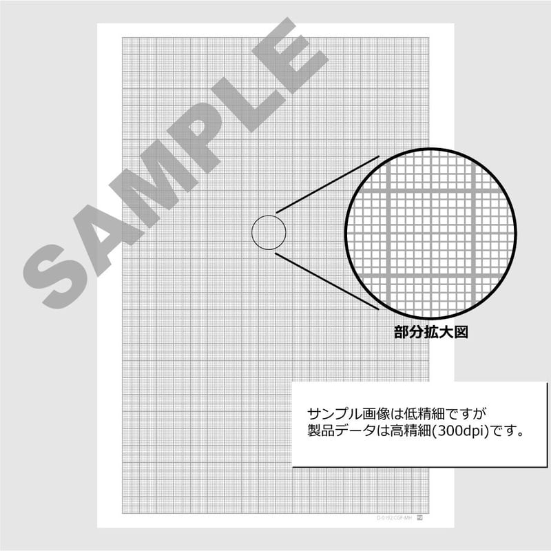 Color Graph Paper カラー方眼紙：ライトグレー&グレー 表紙画像付き