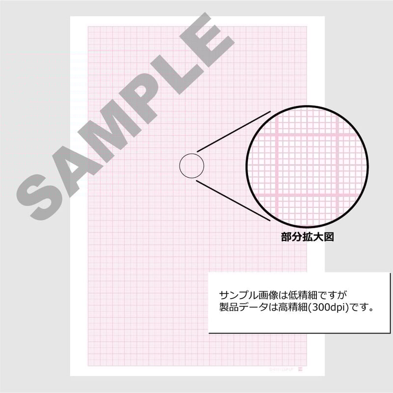 Color Graph Paper カラー方眼紙：ライトピンク&ピンク 表紙画像