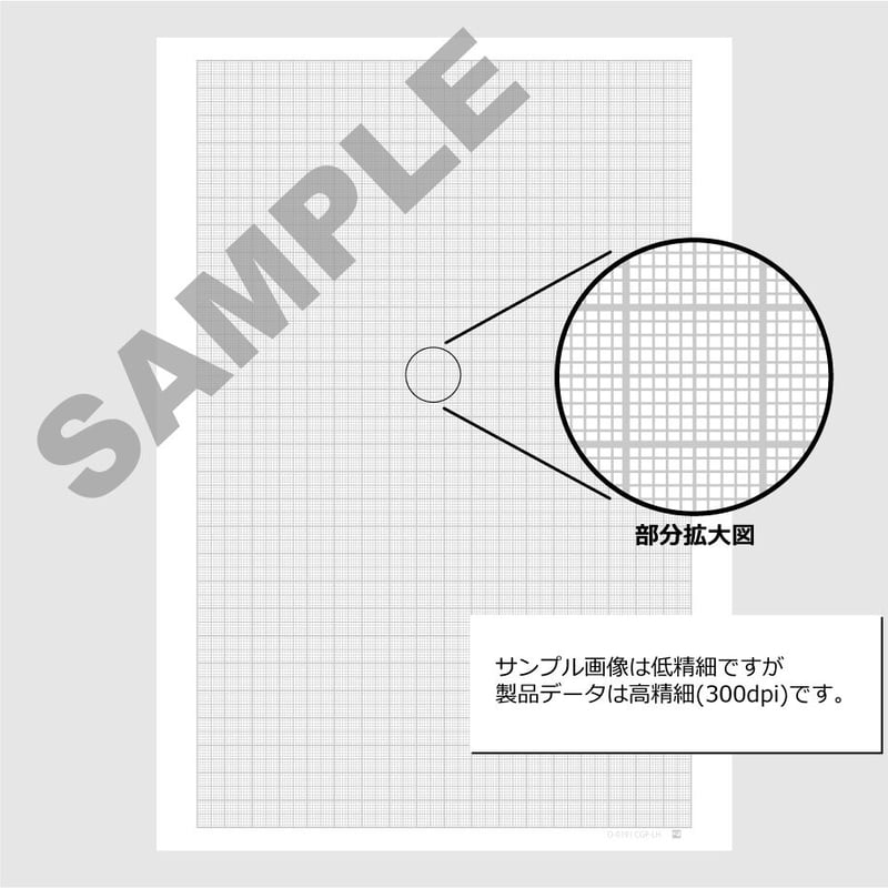 Color Graph Paper カラー方眼紙：ライトグレー&グレー 表紙画像