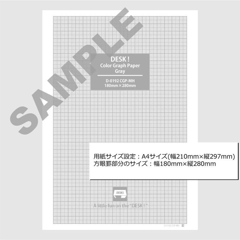 A4 方眼紙 50枚 薄いグレー コクヨ 方眼用紙 A4 50枚 ホ-19N - アスクル