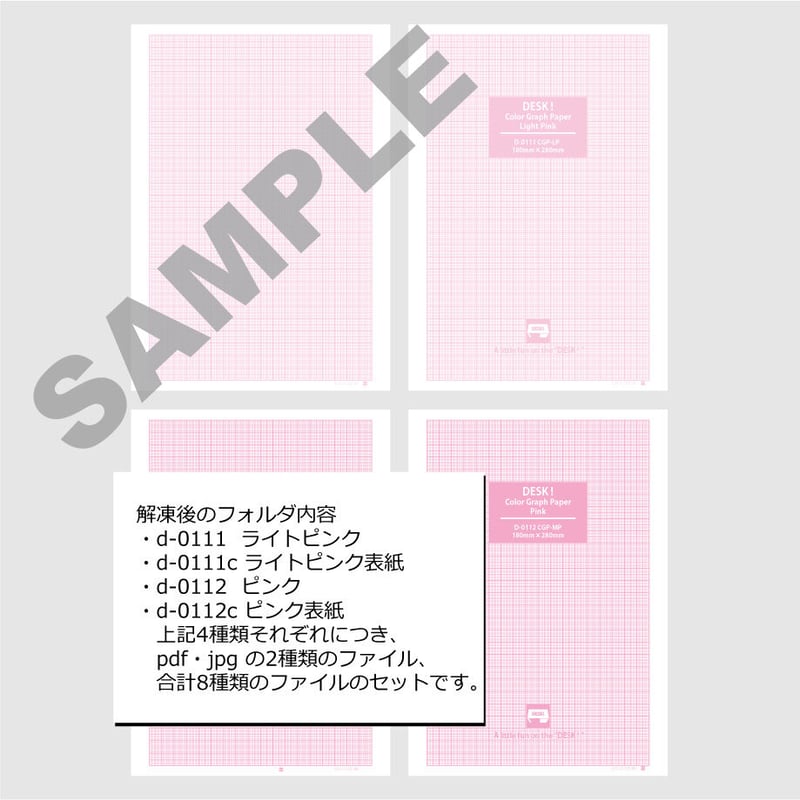 CUBISMO GRAFICO 関連含み　レコード　6枚セット CUBISMO GRAFICO 関連含み レコード 6枚セット - メルカリ