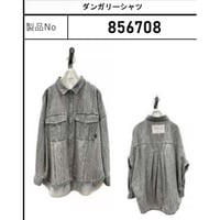 856708  ダンガリーシャツ