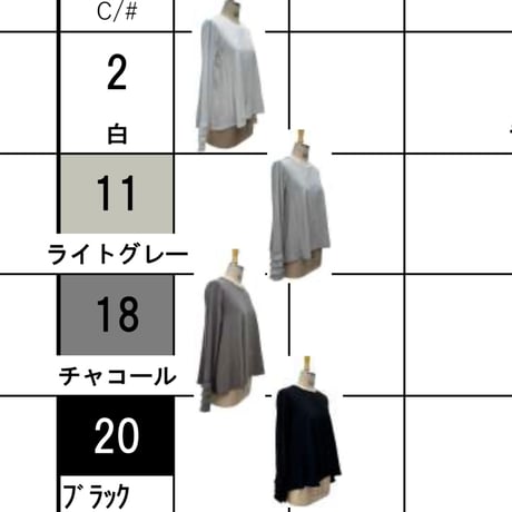 816327フリルカフカフレアロンT