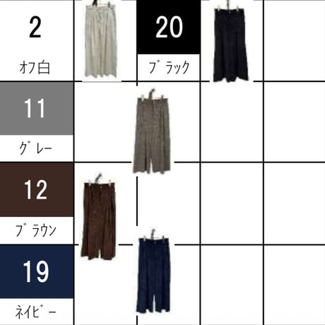 856716 コーデュロイワイドパンツ