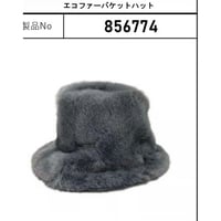 856774 エコファーバケットハット