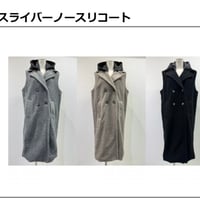 【CYAN  tokyo】スライバーノースリコート