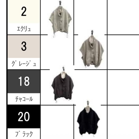 856736 軽量裏毛ゆったりベスト
