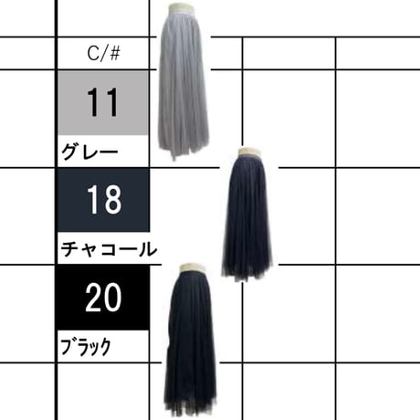 816334チュールロングスカート