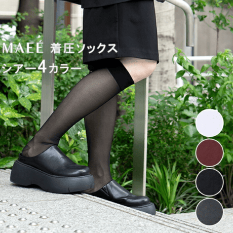 着圧ソックス | STORES
