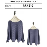 856719  横編みドルマンプルオーバーニット