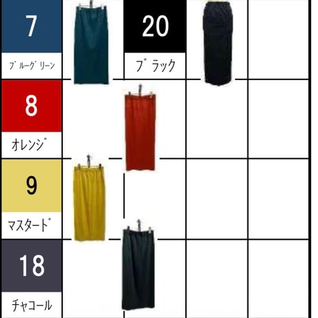 856720 リブ生地ペンシルスカート