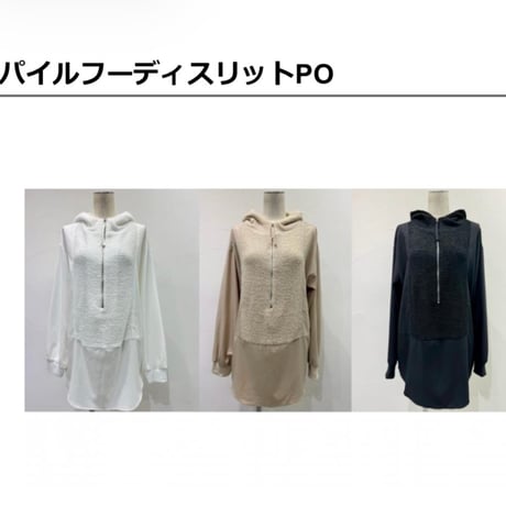 【CYAN  tokyo】パイルフーディスリットPO