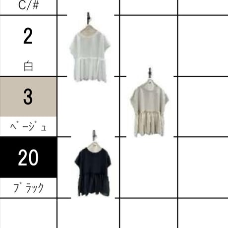 836608シアードッキングブラウスT