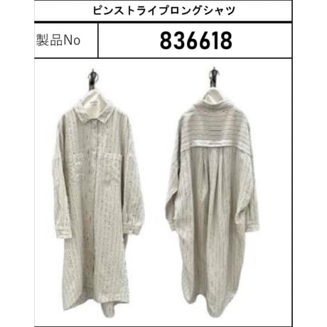 836618ピンストライプロングシャツ