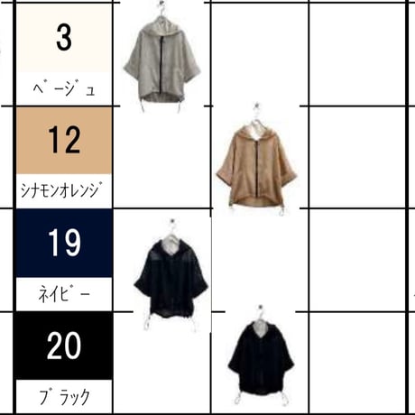 826542 メッシュフーディブルゾン