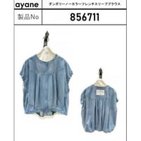 856711 ダンガリーノーカラーフレンチスリーブブラウス