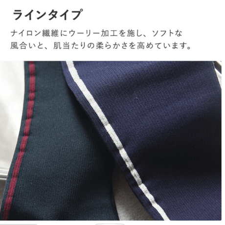MAEE【本格むくみケア】着圧ソックス (通年用)