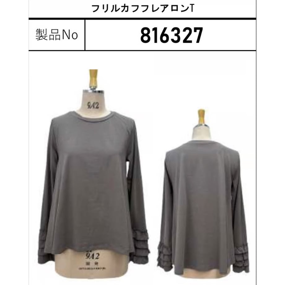 69109c91d9c7d035deb14393
