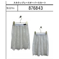 876843 スカラップレースオーバースカート