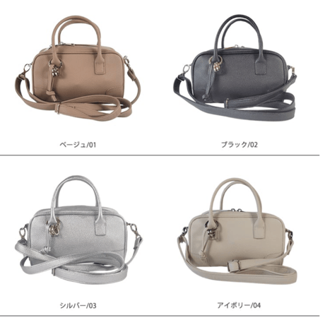 ボストンバッグ