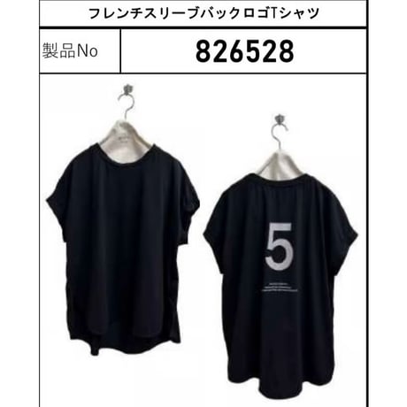 826528  フレンチスリーブバックロゴTシャツ