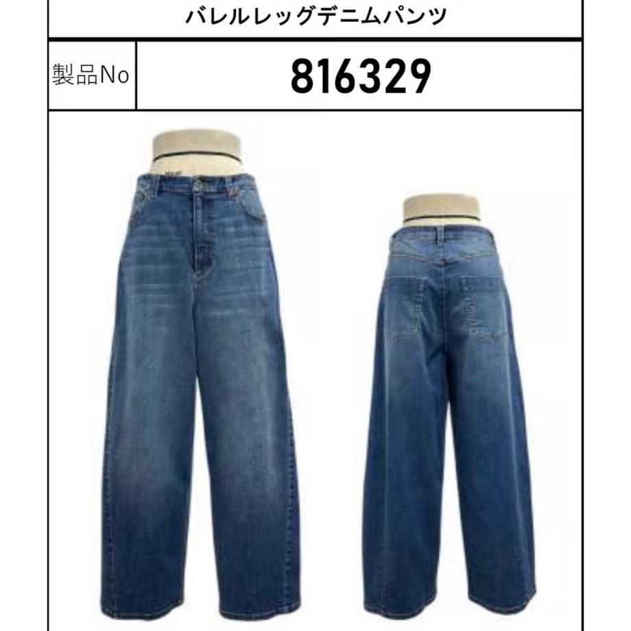 69109b8ff1aad562780f76f0