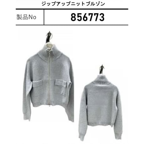 7856773  ジップアップニットブルゾン