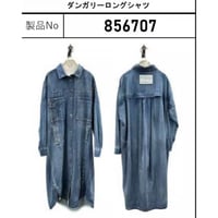 856707  ダンガリーロングシャツ