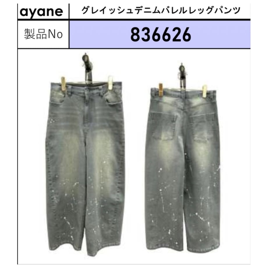 69a832309ecae6ae05bf01da