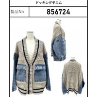 856724  ドッキングデニム