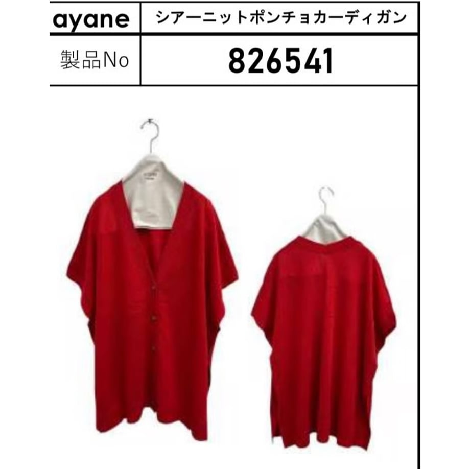 695f5a84ba8c3d1832c2d9b6