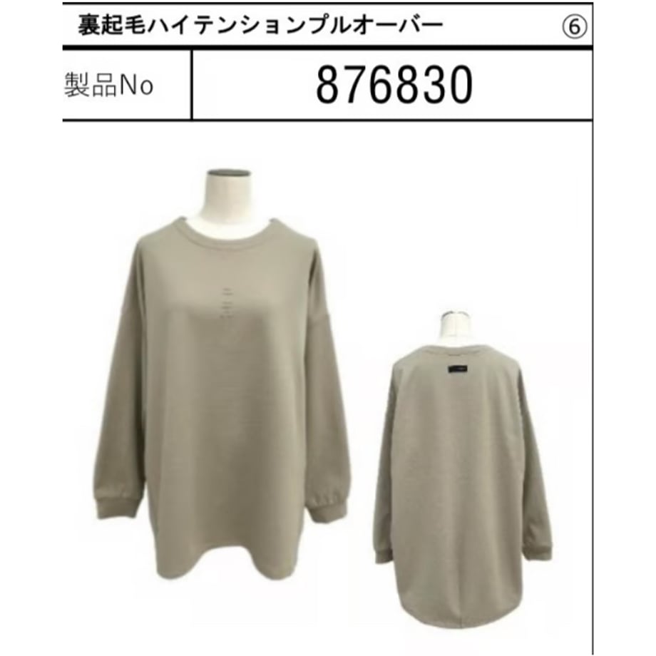 6a44992c2440d4155bac75d9