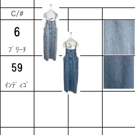 826504  テンセルデニムジャンパースカート