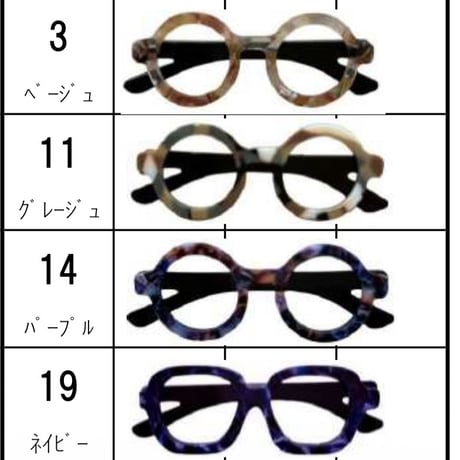826535 メガネブローチ