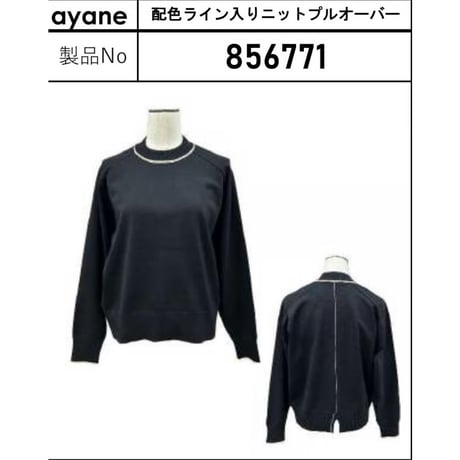 856771 配色ライン入りニットプルオーバー