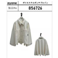 856726 ポリエステルポンチブルゾン