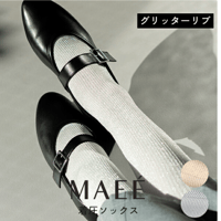 MAEE【本格むくみケア】着圧ソックス (限定)