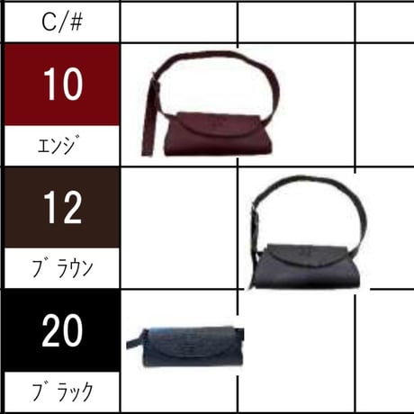 856764 エコレザーボディバック