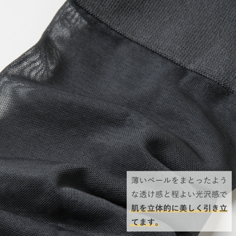 MAEE【本格むくみケア】着圧ソックス (NEWシアー夏用)