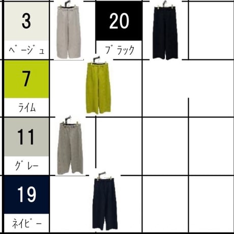 876803ニードルパンチバレルレッグパンツ