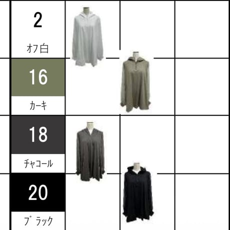 856749 バルーンシルエットフーディチュニック