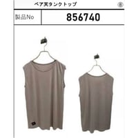 856740  ベア天タンクトップ