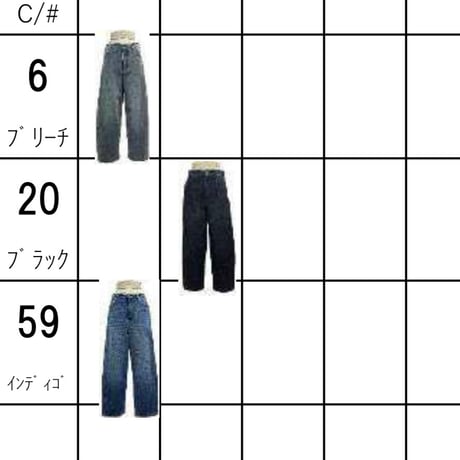856735 無地バレルレッグデニムパンツ(即納)