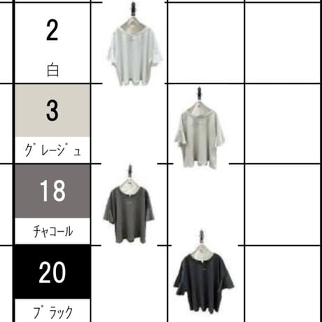 836617ラッスルスリーブフレアTシャツ