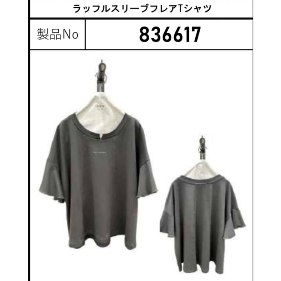 69a83c6e162c12a61a040870