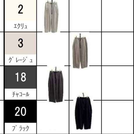 856737  軽量裏毛サイドタックパンツ
