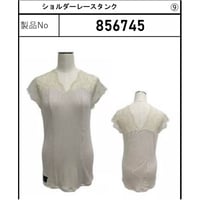 856745  ショルダーレースタンク